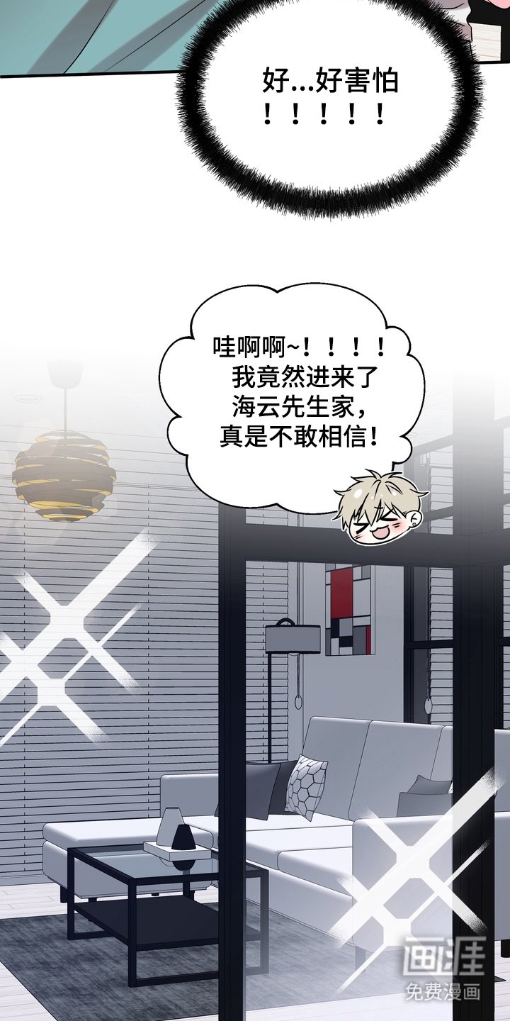 第3章：太糟糕了