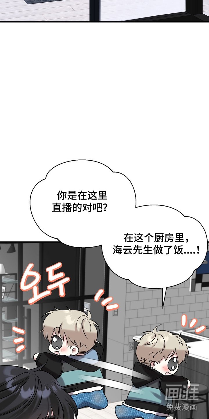 第3章：太糟糕了