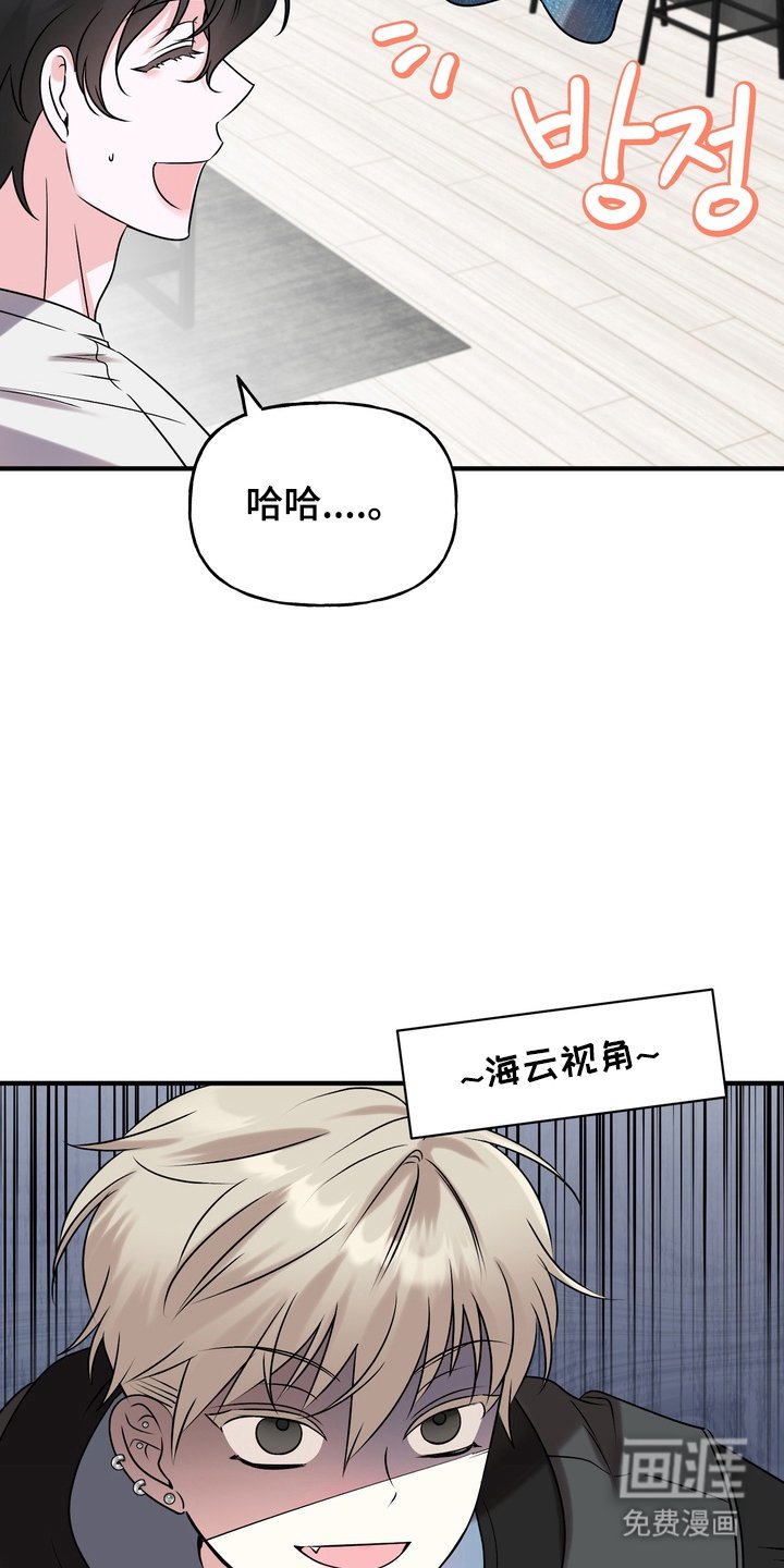 第3章：太糟糕了