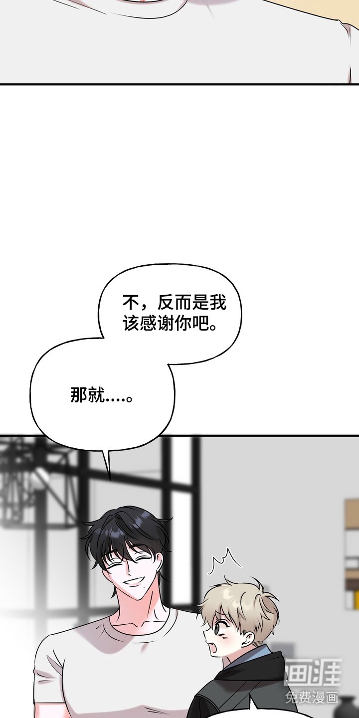 第3章：太糟糕了
