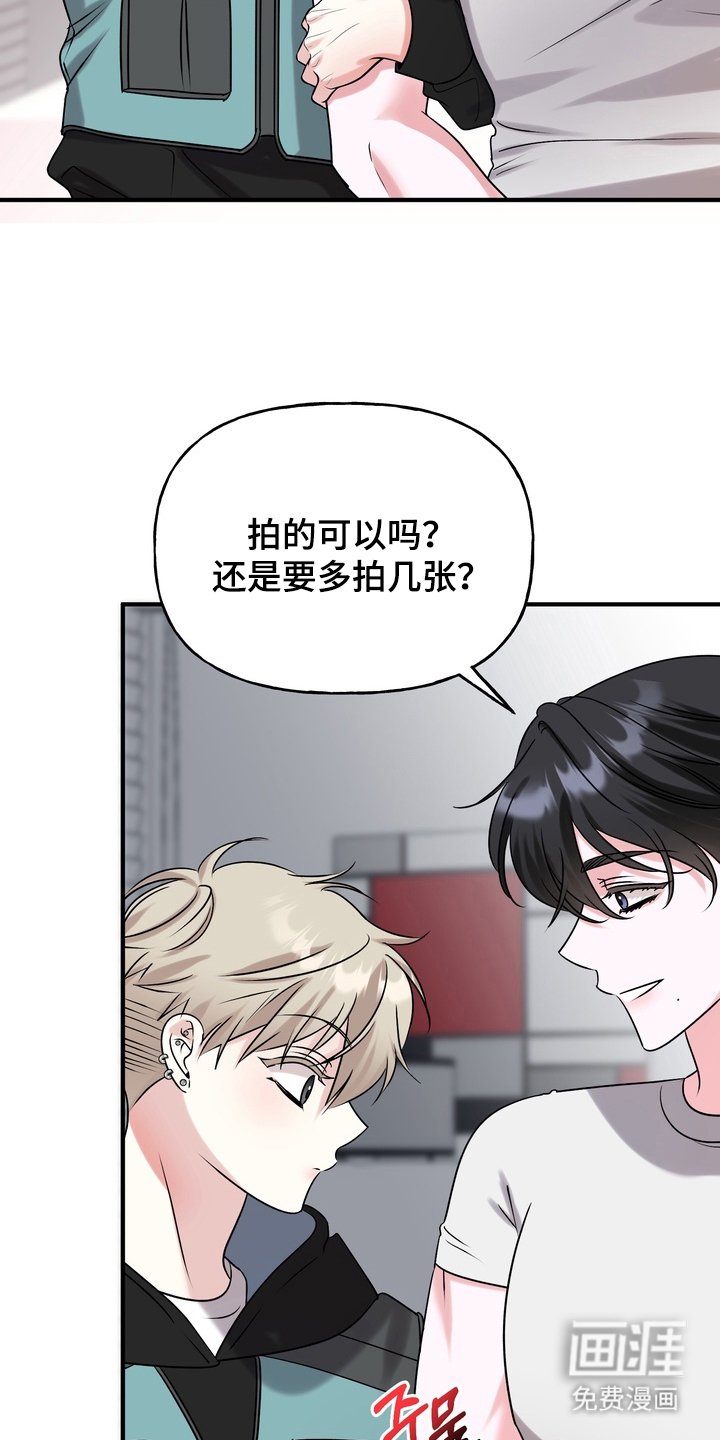 第3章：太糟糕了