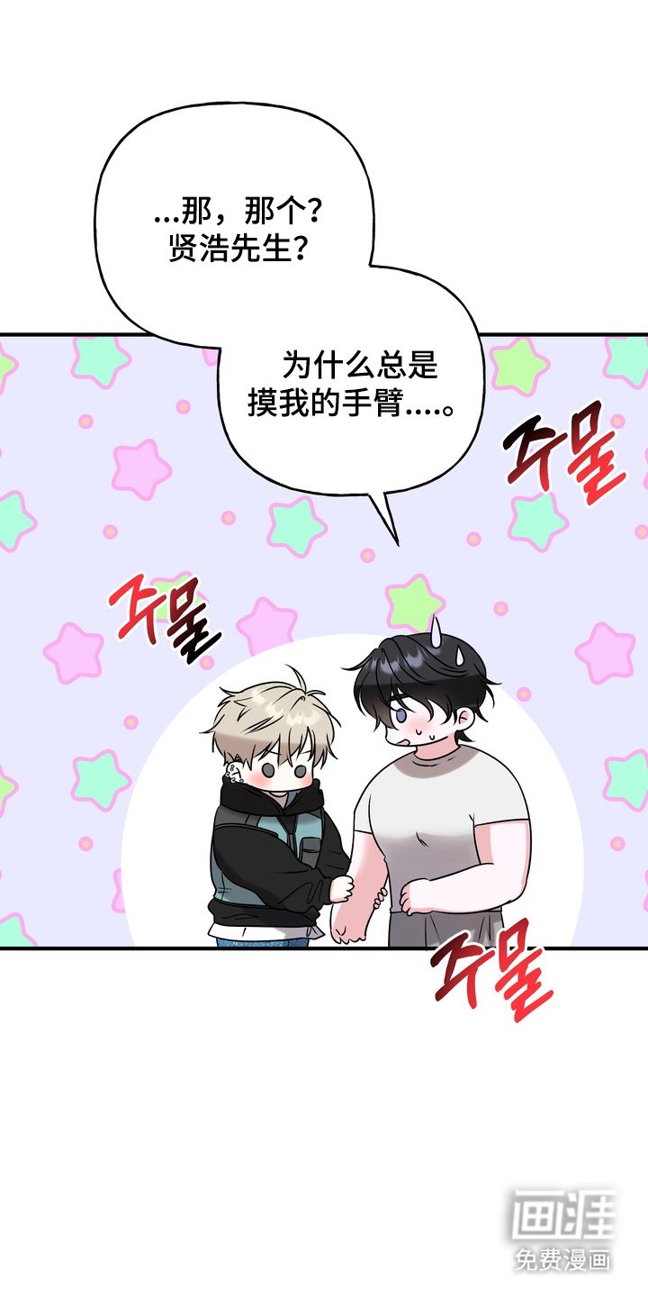 第3章：太糟糕了