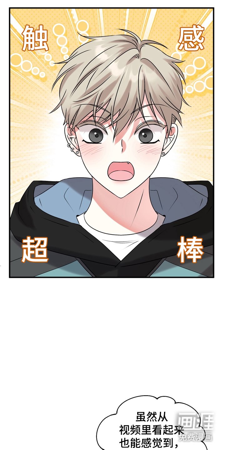 第3章：太糟糕了