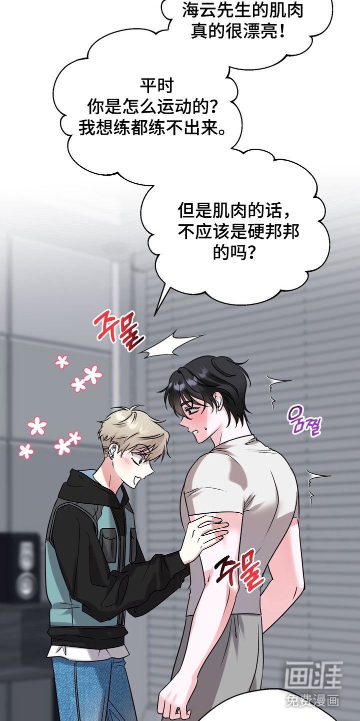 第3章：太糟糕了