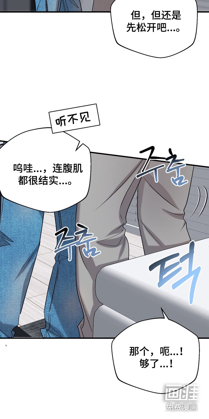 第3章：太糟糕了