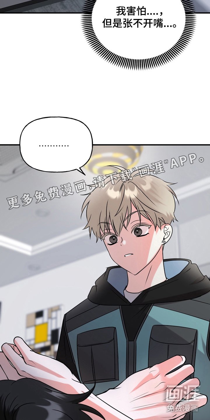 第4章：第一次