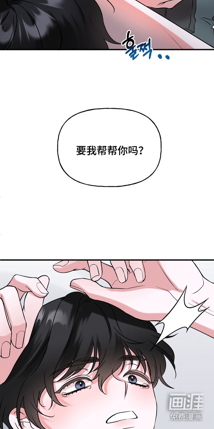 第4章：第一次