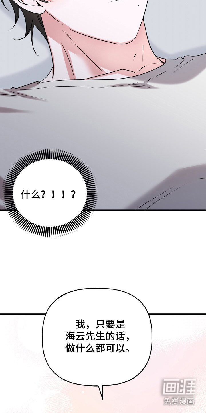 第4章：第一次
