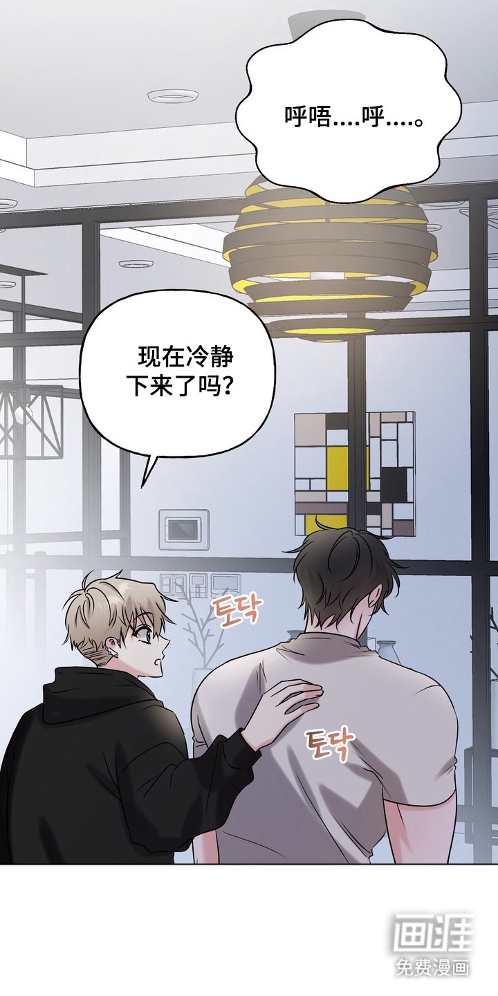 第4章：第一次