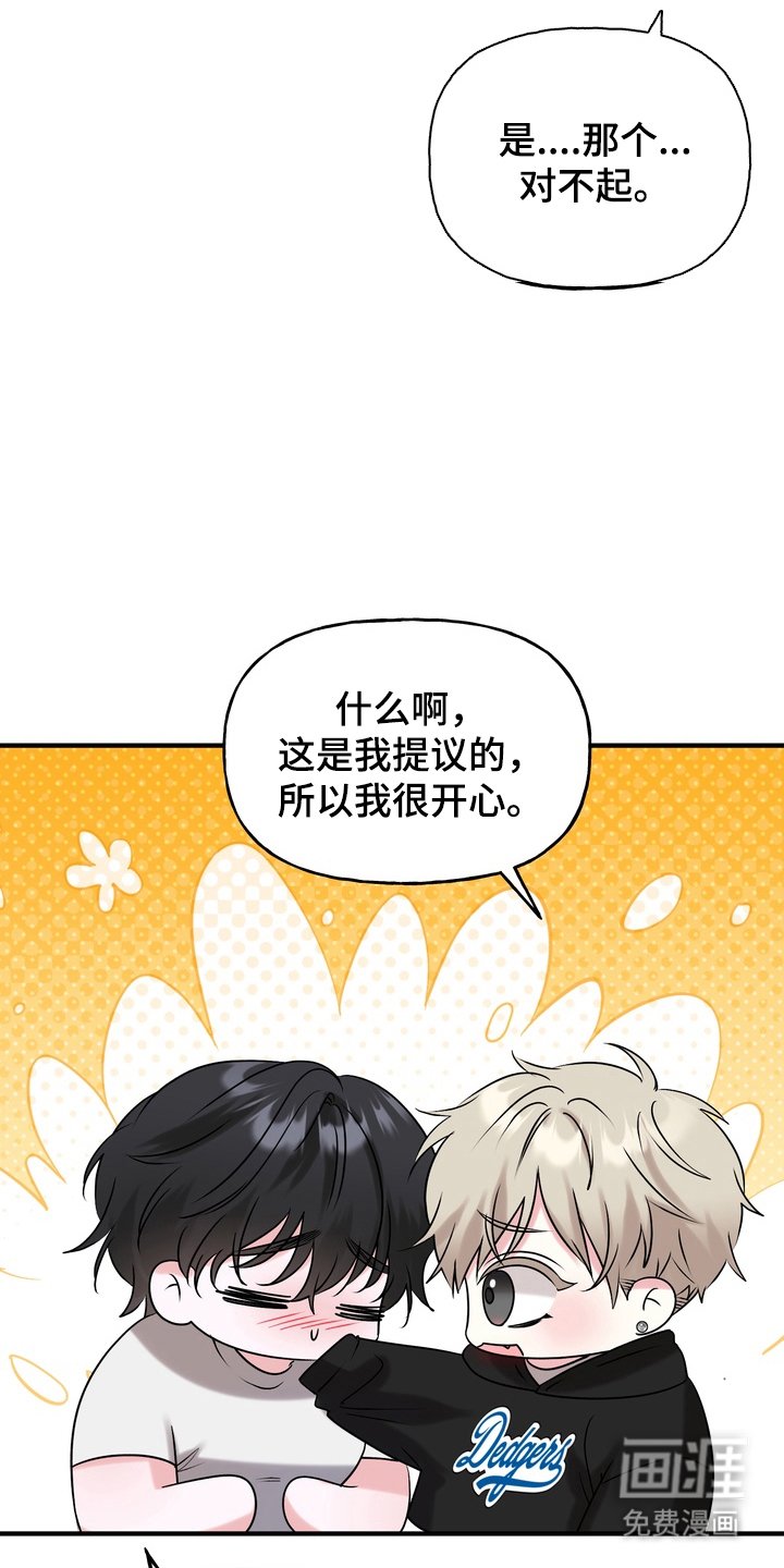 第4章：第一次