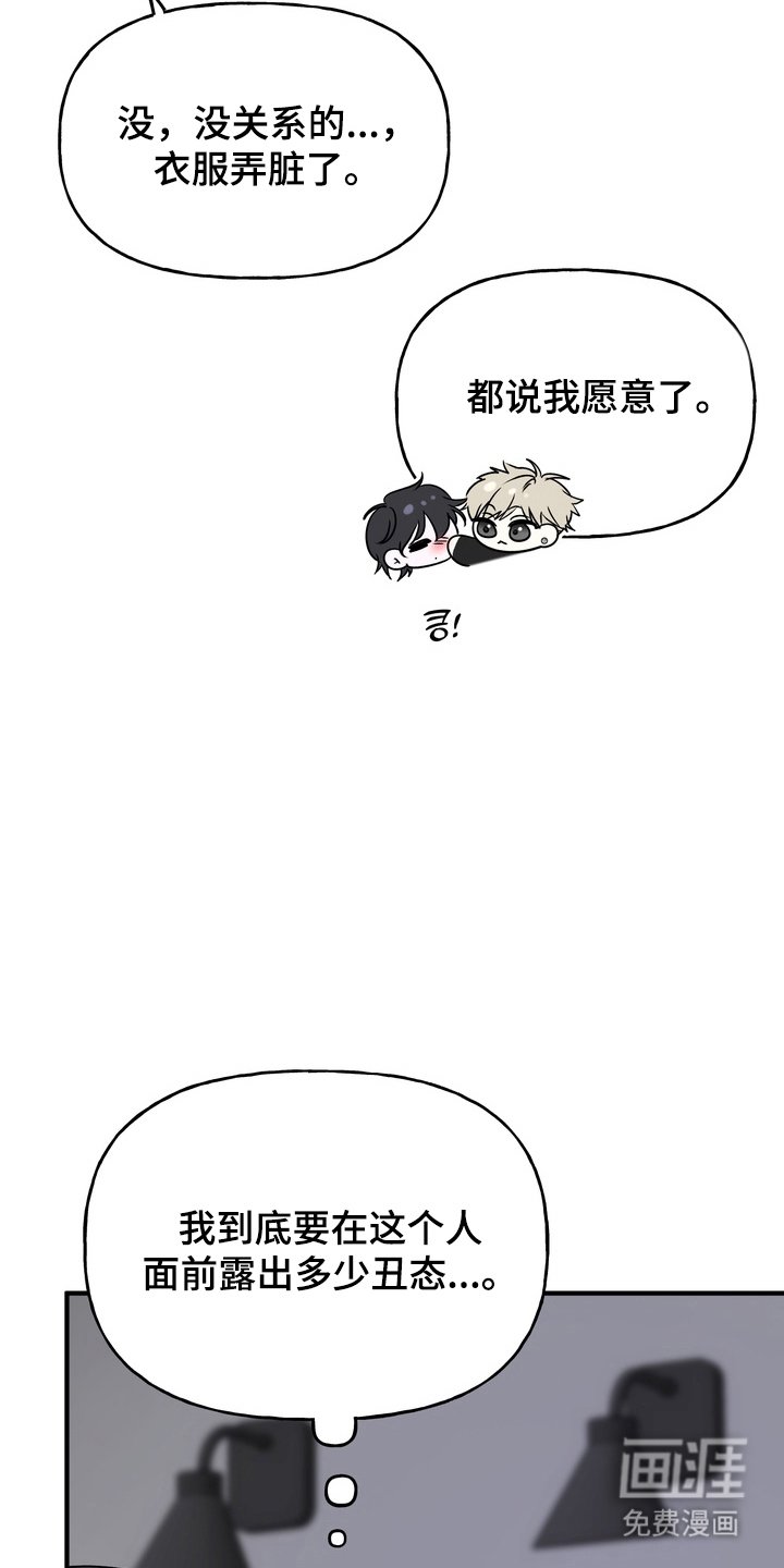 第4章：第一次