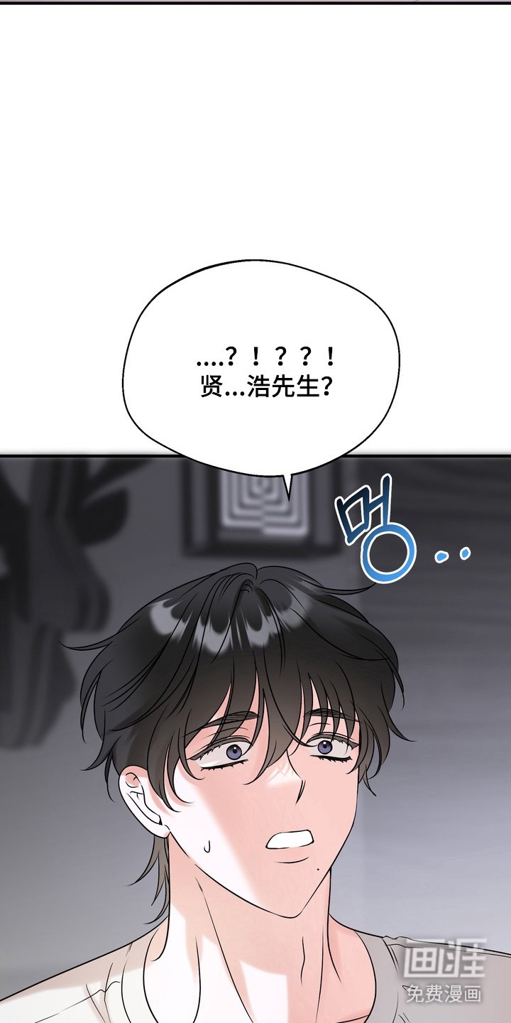 第4章：第一次