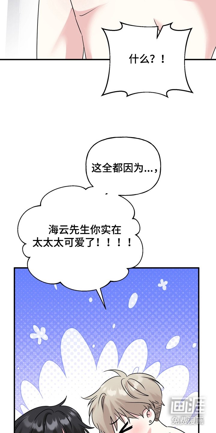 第4章：第一次