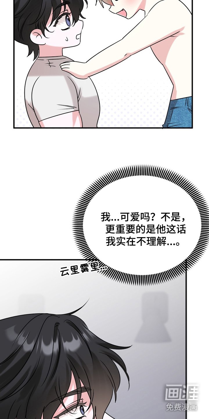 第4章：第一次