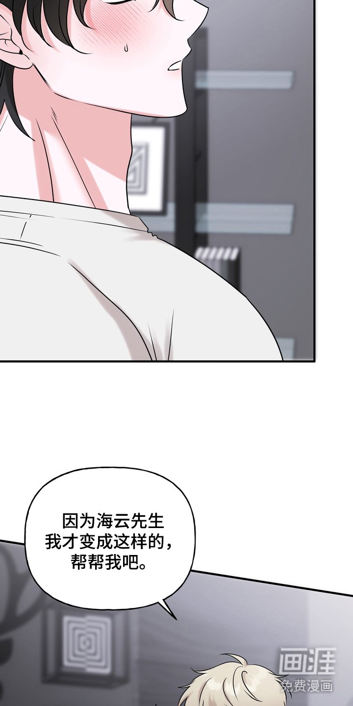 第4章：第一次