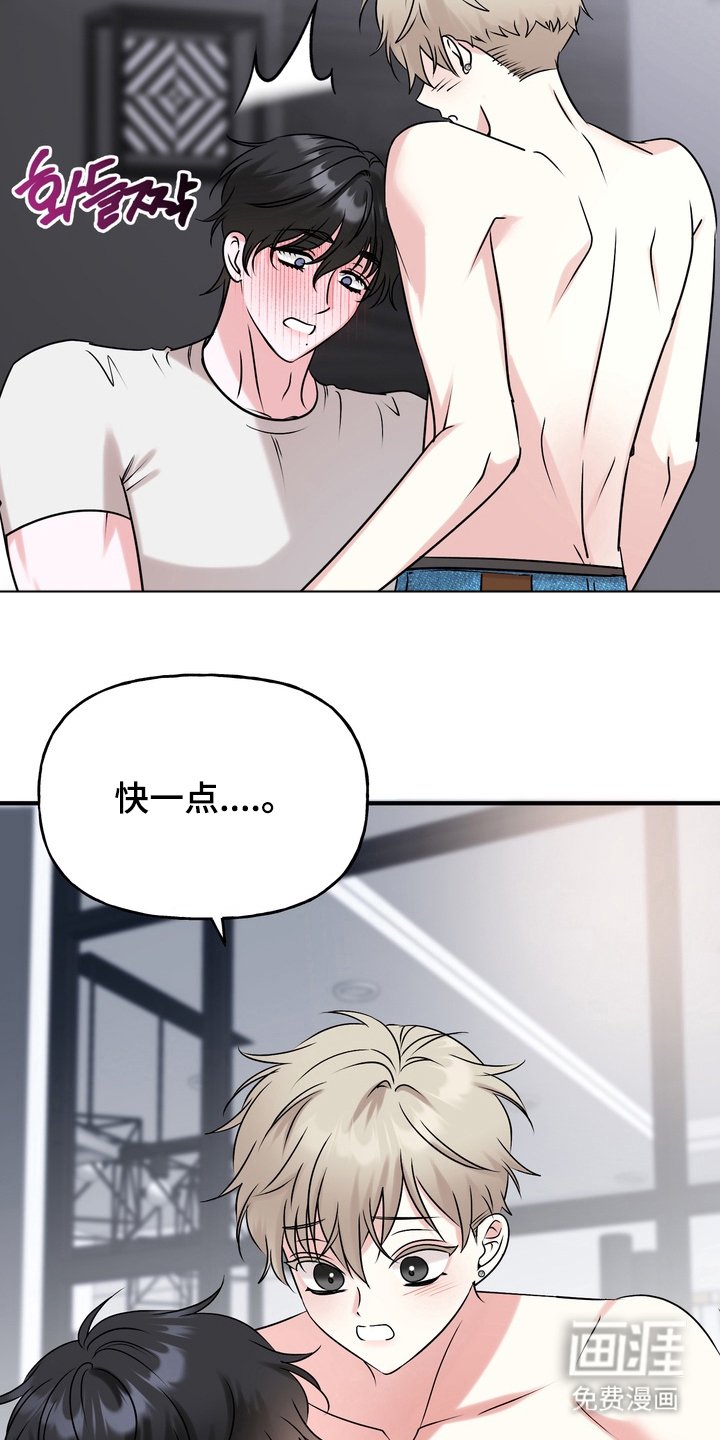 第4章：第一次