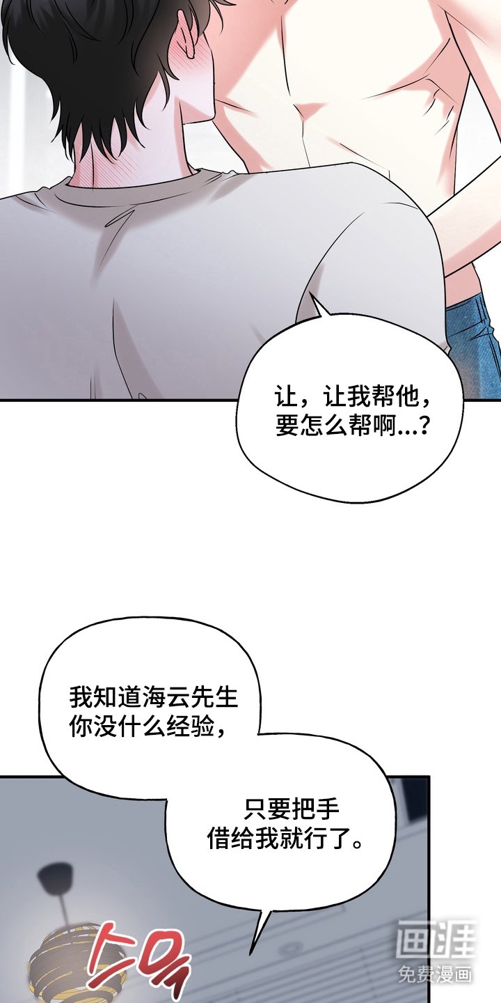 第4章：第一次