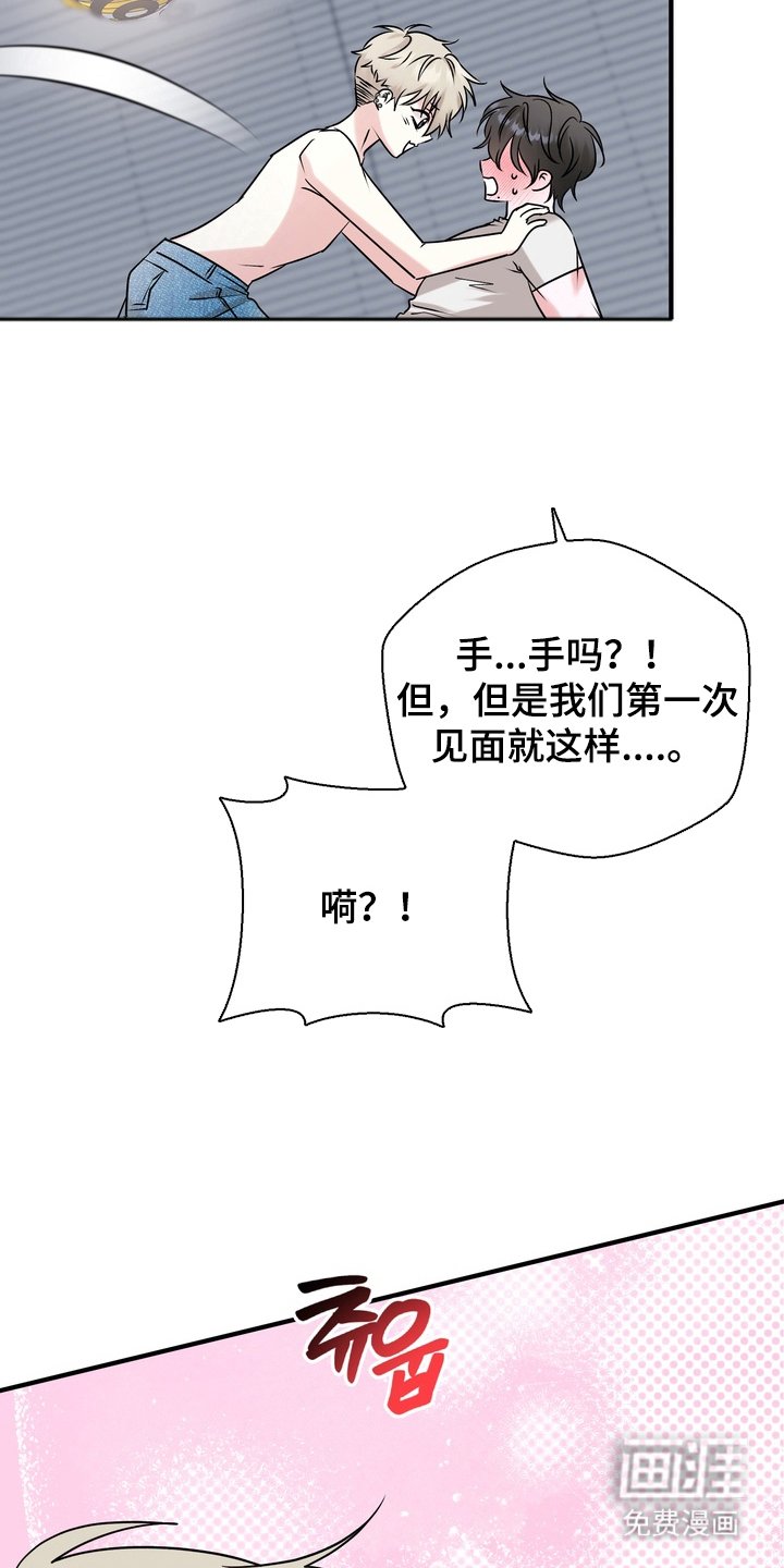第4章：第一次