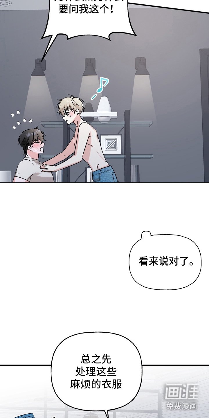 第4章：第一次