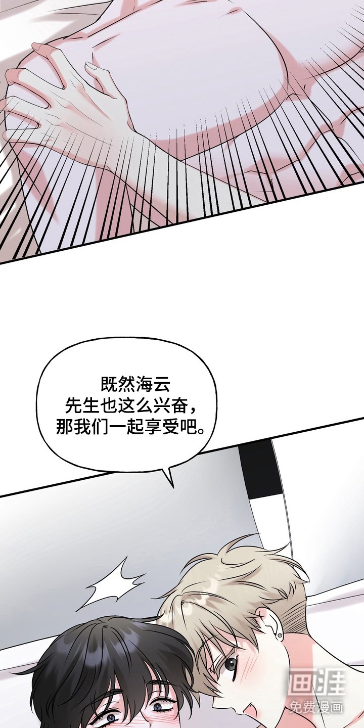 第4章：第一次