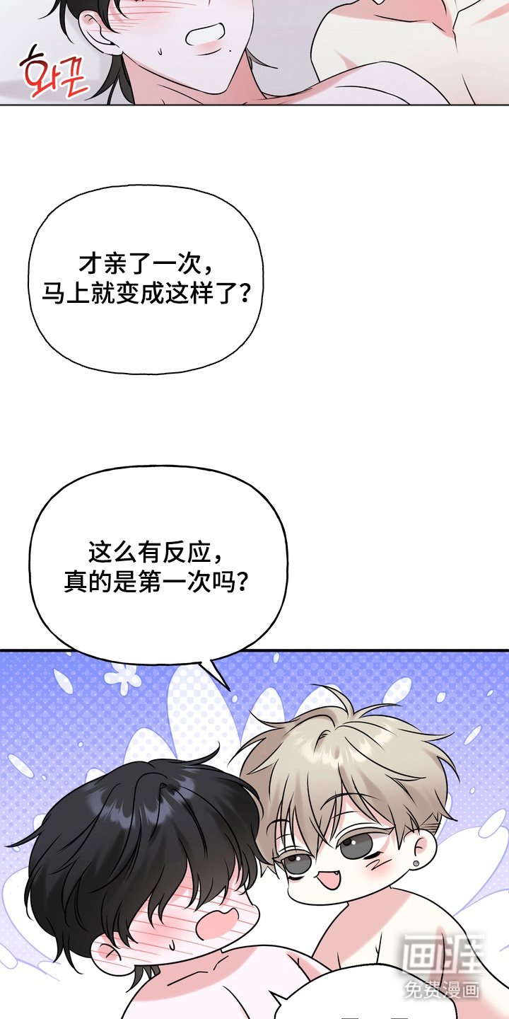 第4章：第一次