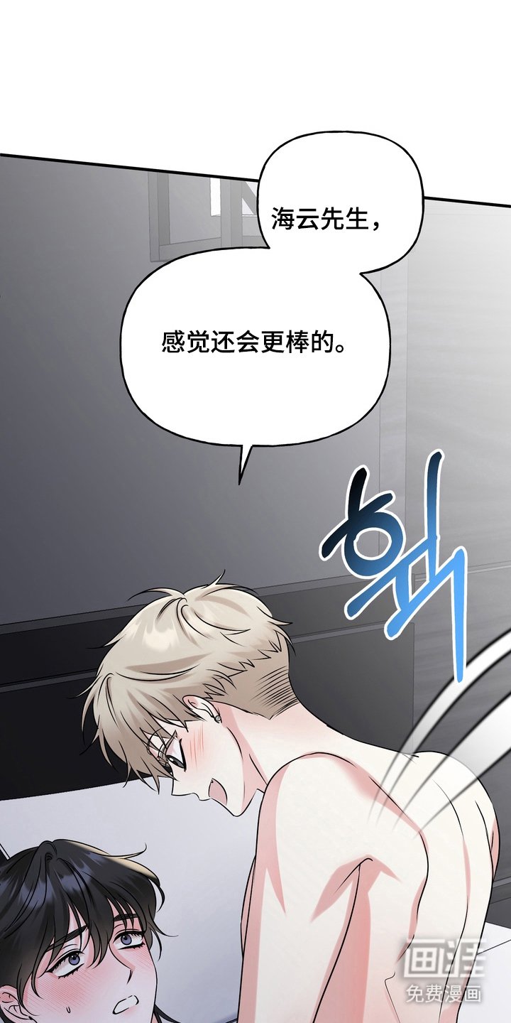 第5章：太可爱了