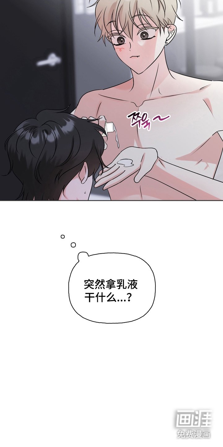 第5章：太可爱了