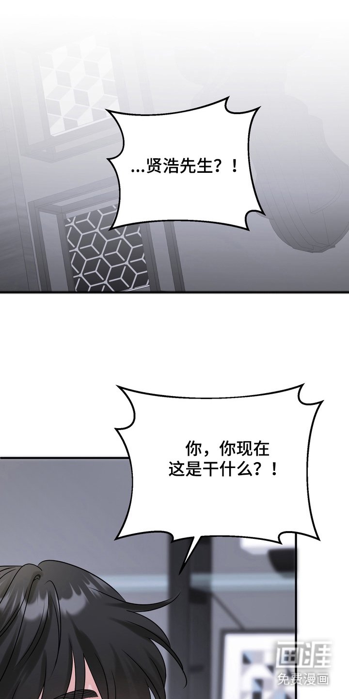 第5章：太可爱了