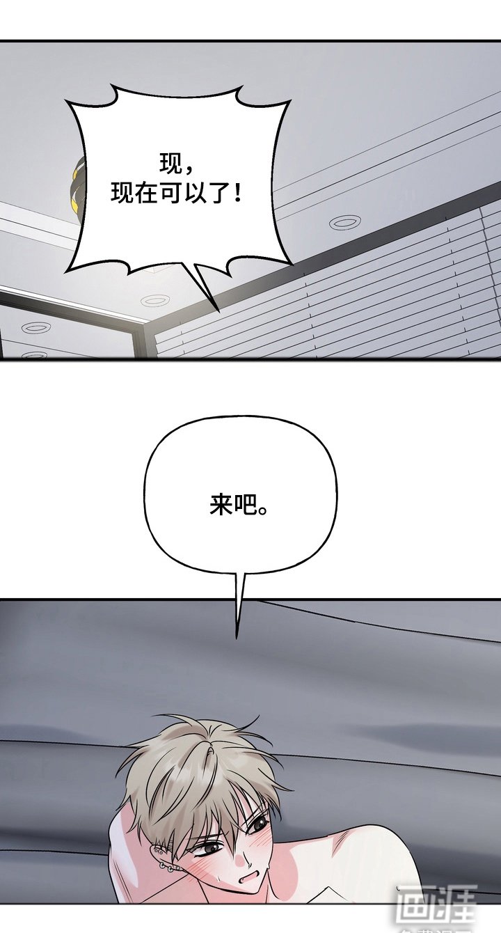 第5章：太可爱了