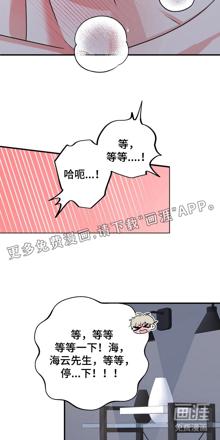 第6章：活力满满