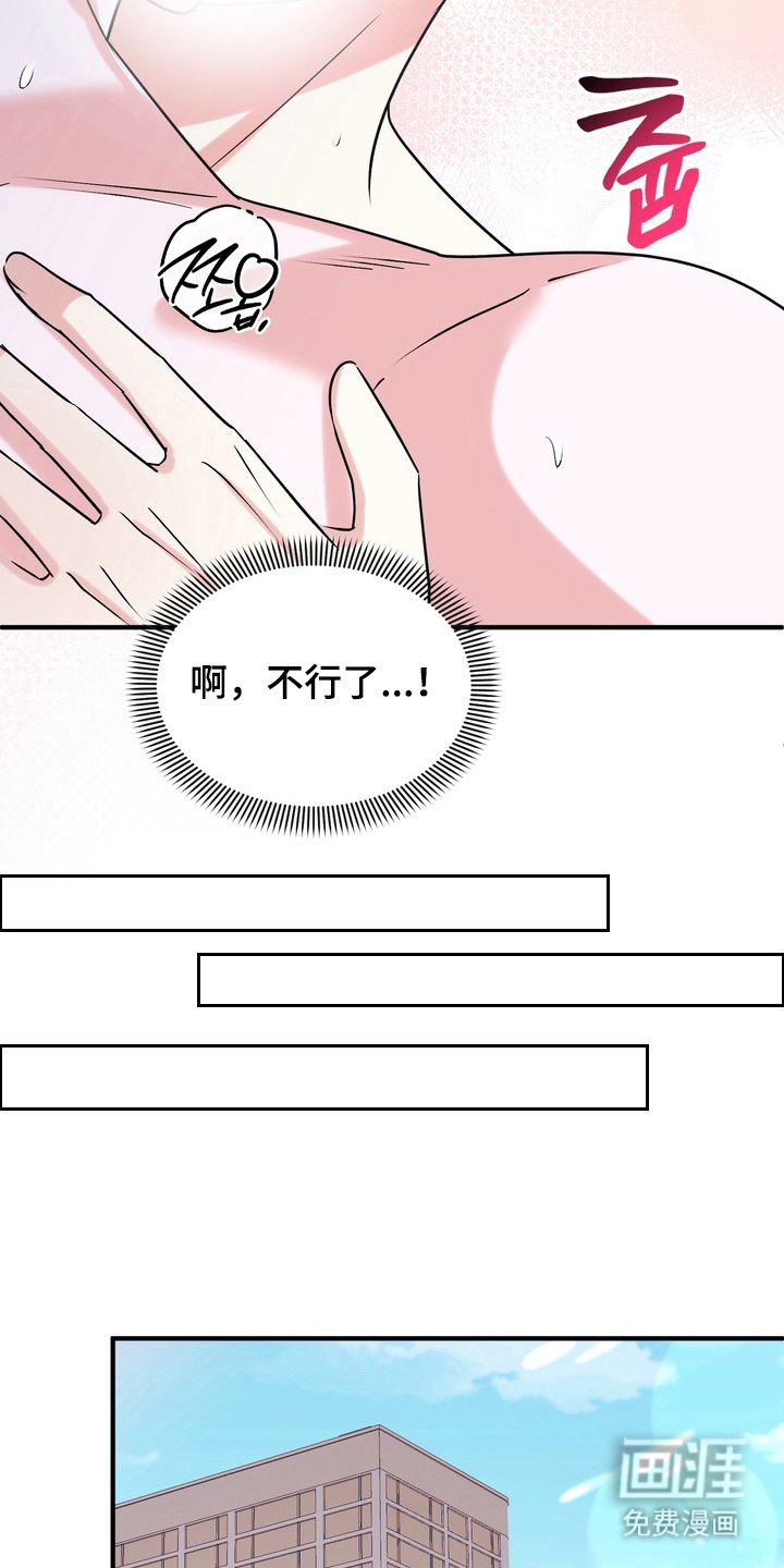 第6章：活力满满