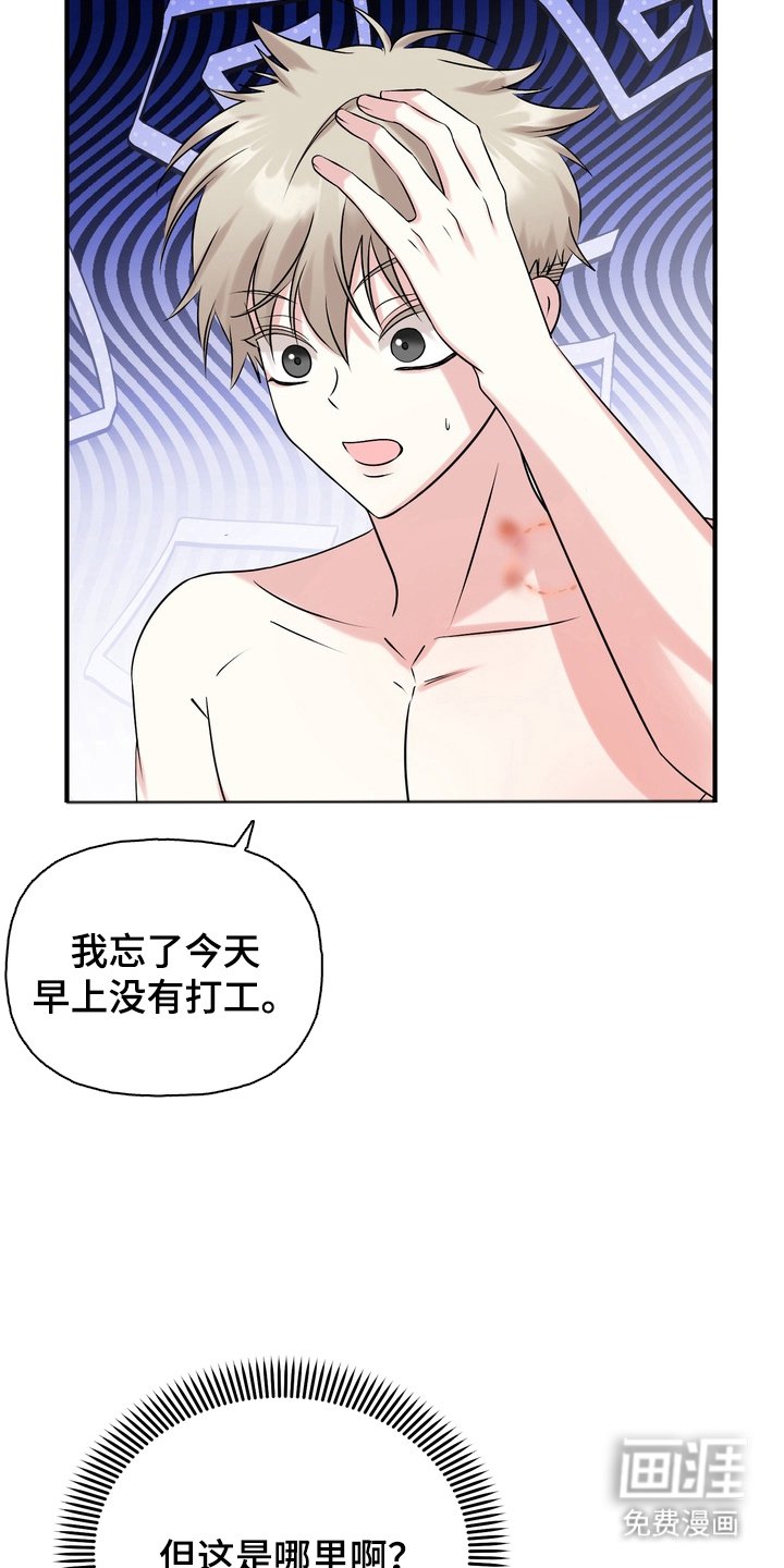 第6章：活力满满