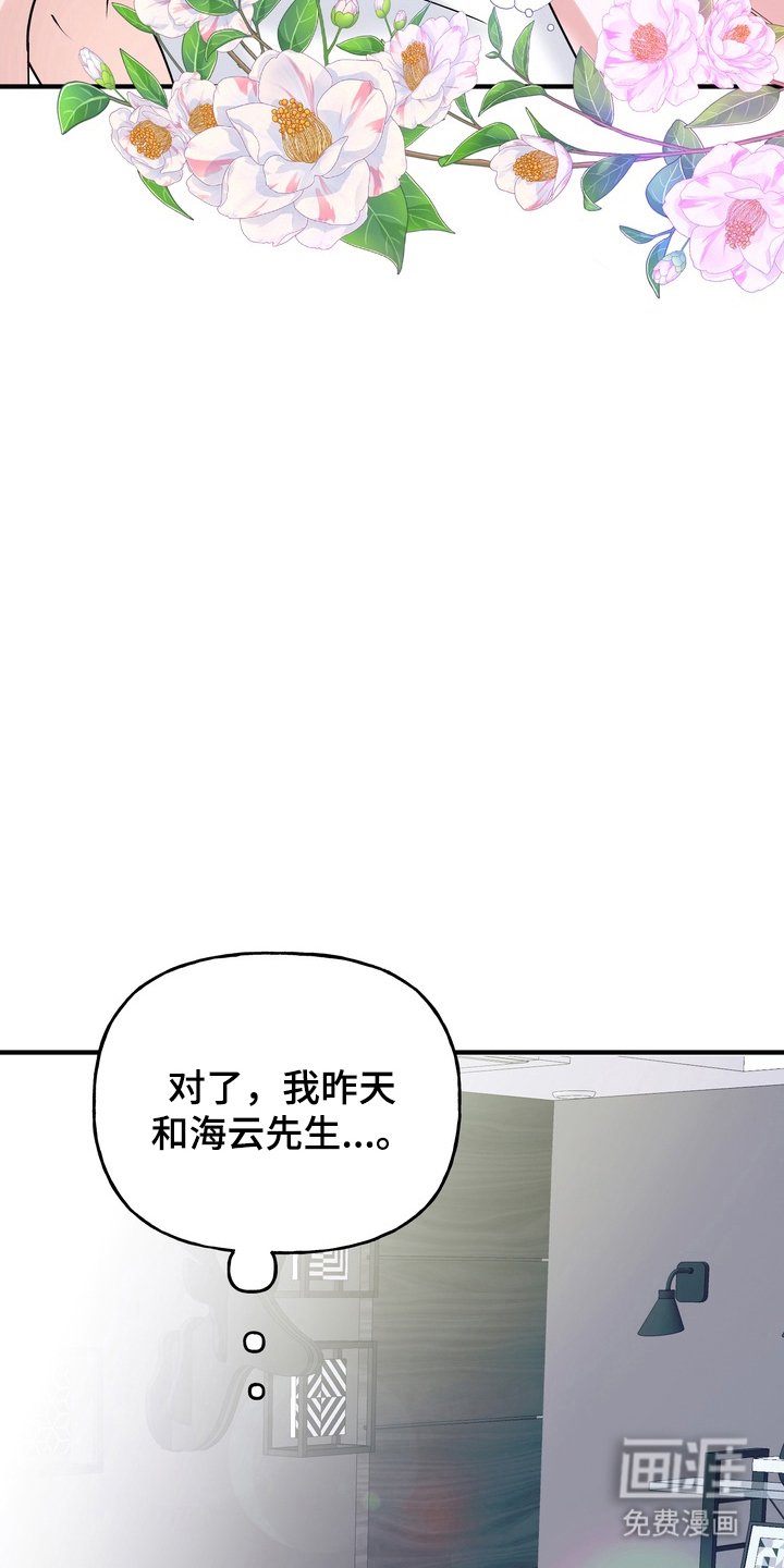 第6章：活力满满