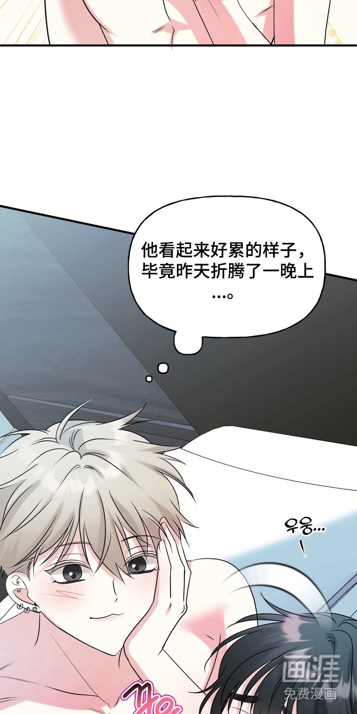 第6章：活力满满