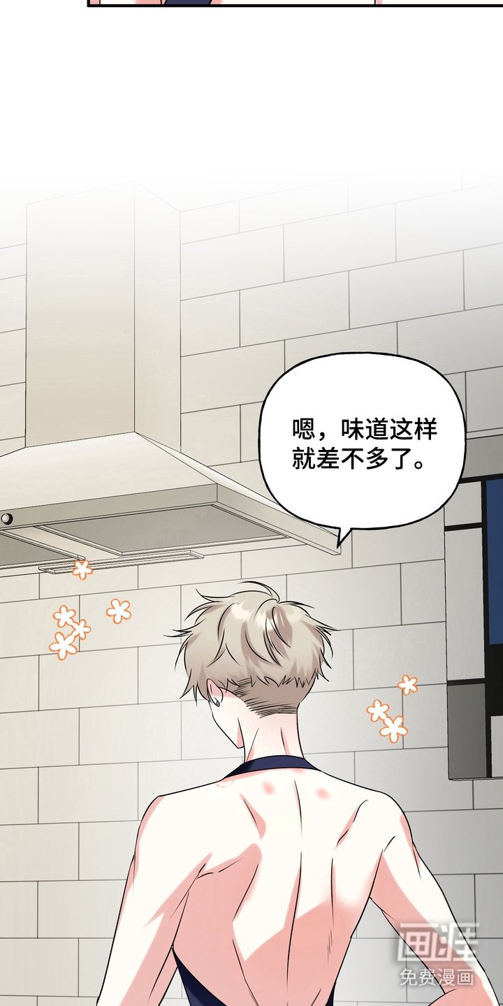 第6章：活力满满