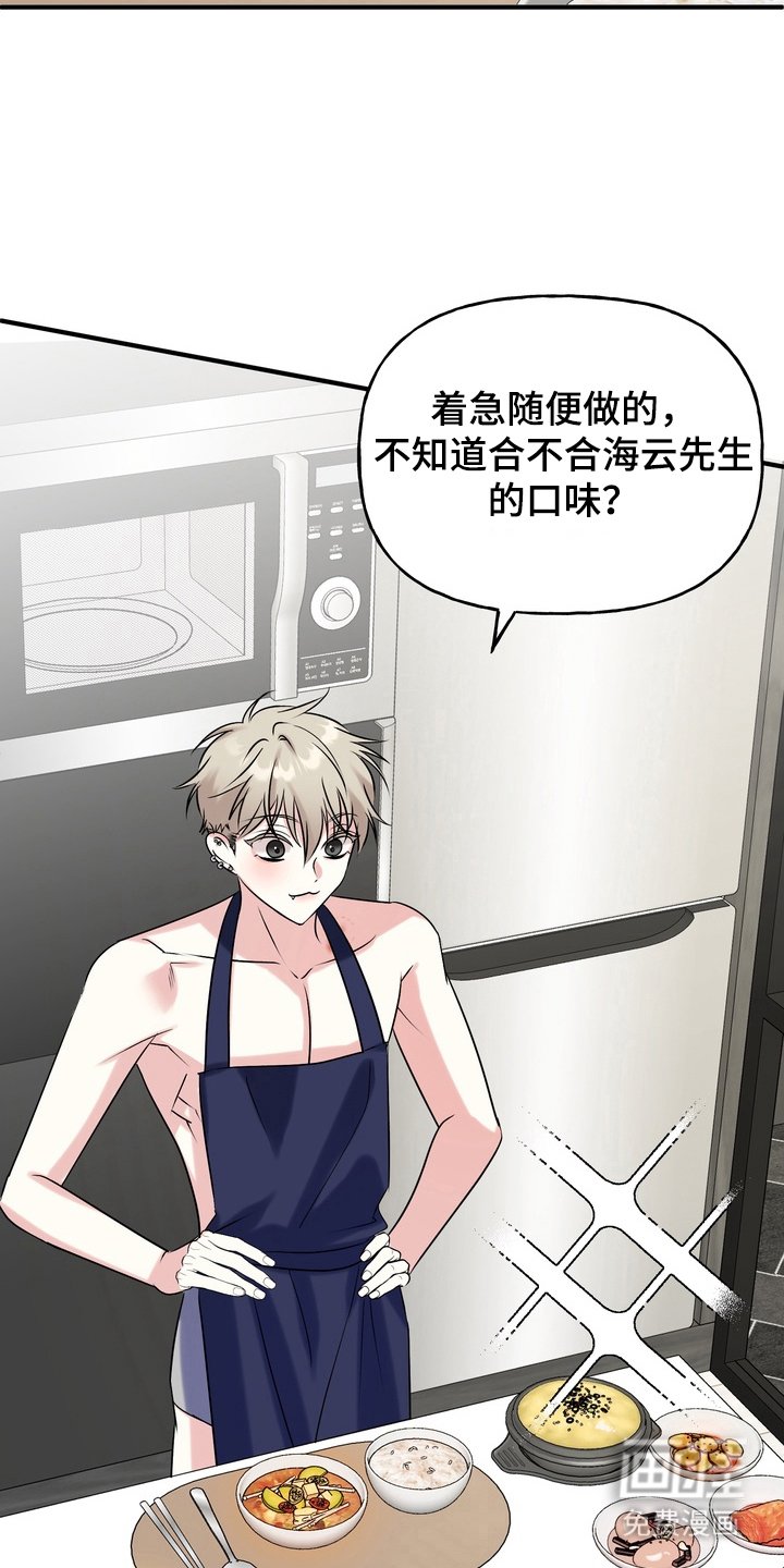 第6章：活力满满