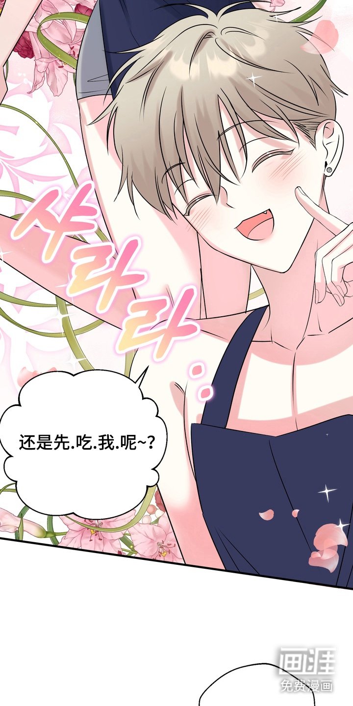 第6章：活力满满