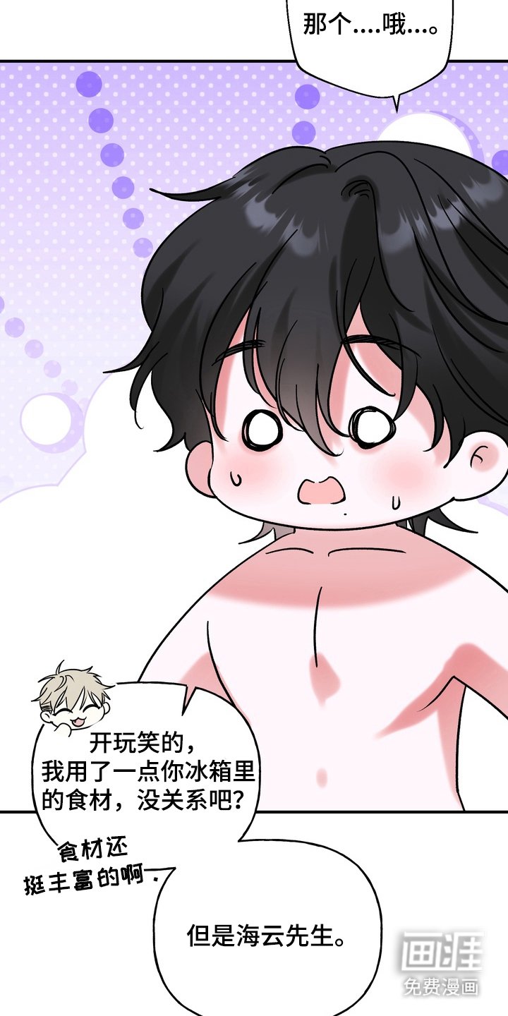 第6章：活力满满