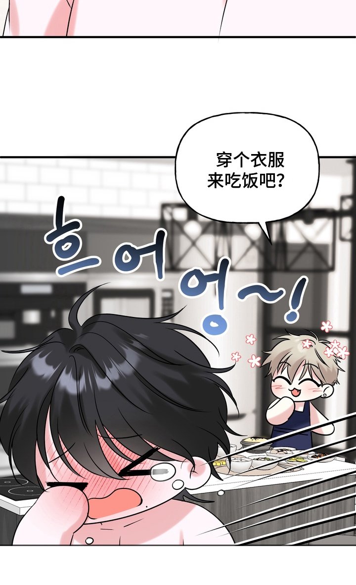 第6章：活力满满