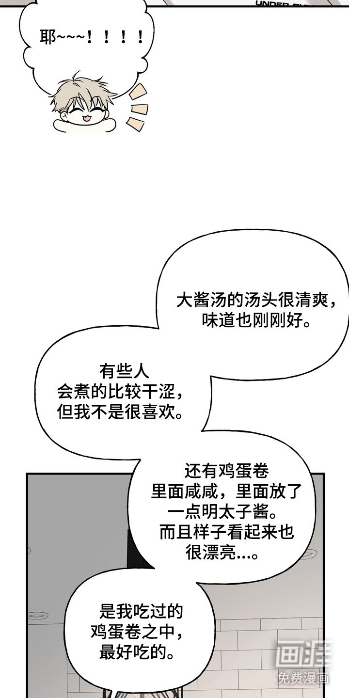 第7章： 好温暖
