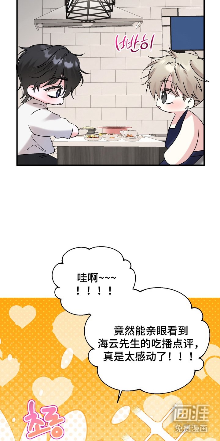 第7章： 好温暖