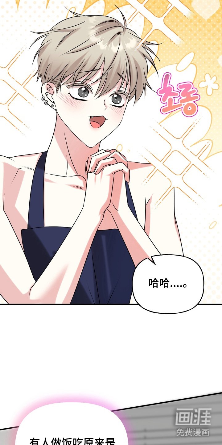第7章： 好温暖