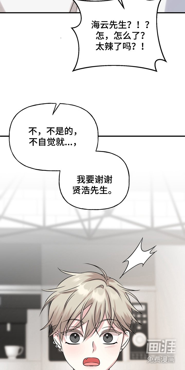 第7章： 好温暖