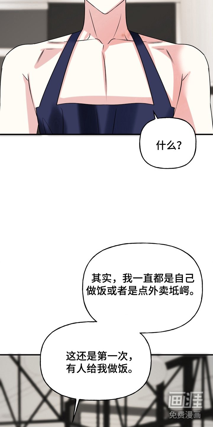 第7章： 好温暖