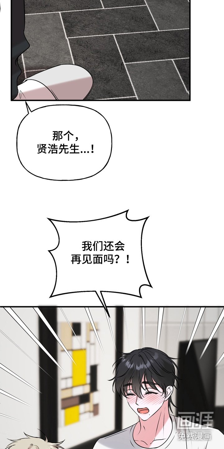 第7章： 好温暖