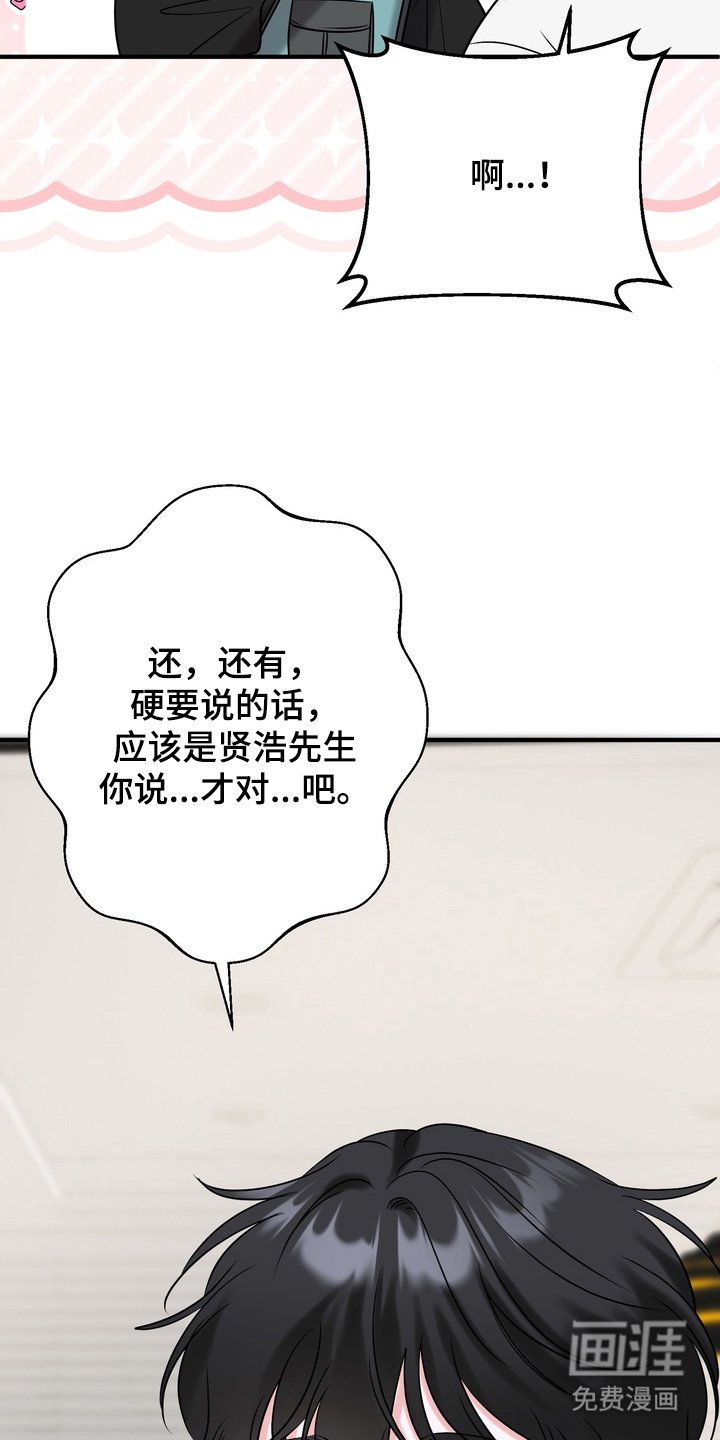 第7章： 好温暖