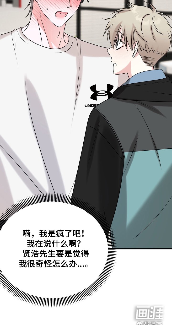 第7章： 好温暖