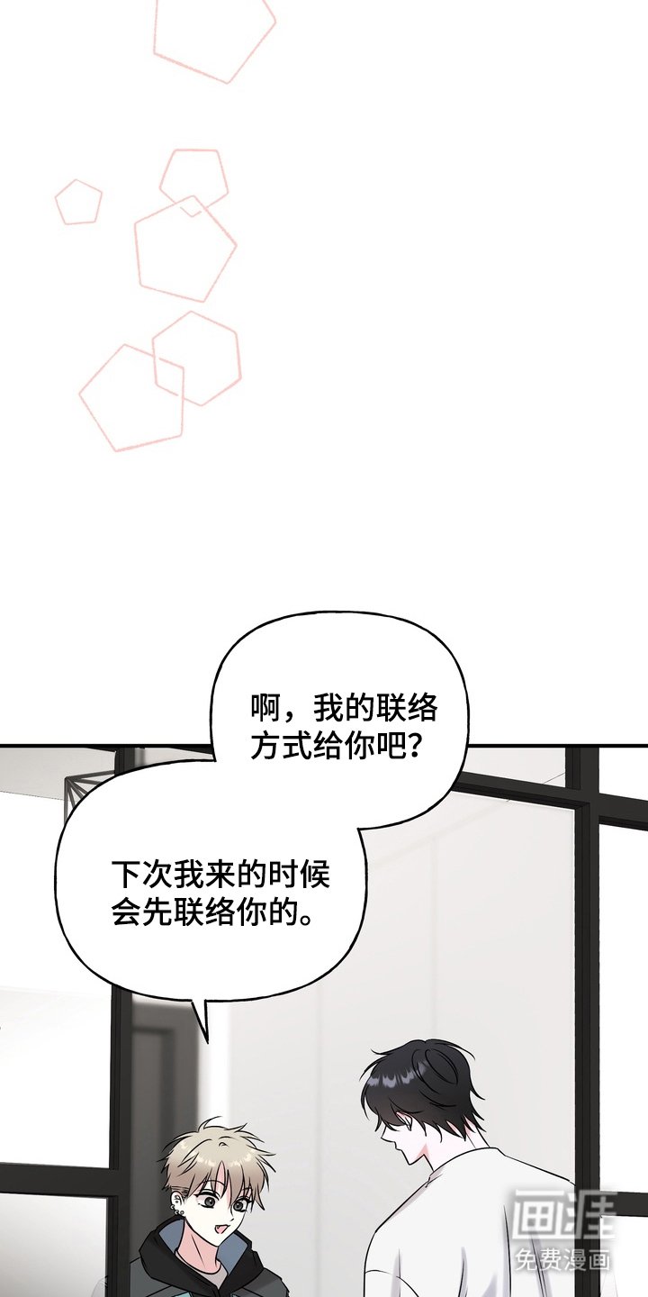 第8章：等消息