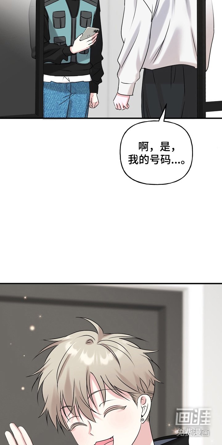 第8章：等消息