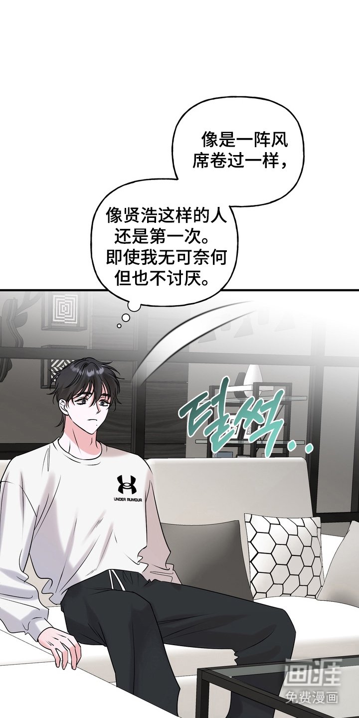 第8章：等消息